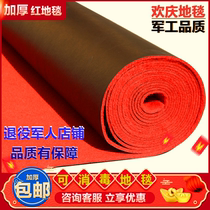 Red carpet disposable wedding opening shop door festive carpet carpet household disinfection mat carpet