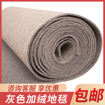 Gray carpet bedroom large area splicing office stairs full of custom Net red photo carpet whole Roll Commercial