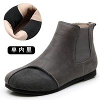 Темно -серый единственный внутри