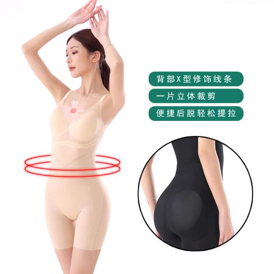 天姿浪漫5D夏季面膜冰丝无痕透气舒适薄款提臀无痕塑身收腹束身衣