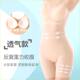 天姿浪漫5D夏季面膜冰丝无痕透气舒适薄款提臀无痕塑身收腹束身衣