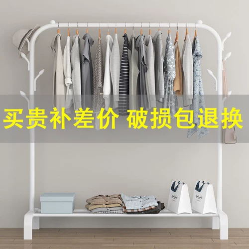 Простой гардероб подвесной дом дома шкаф для спальни хранения железных полков.