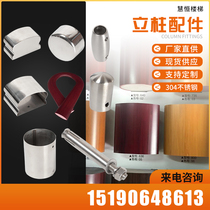 304 new stainless steel staircase steel and wood column accessories brushed joint sealing plug expansion screw head