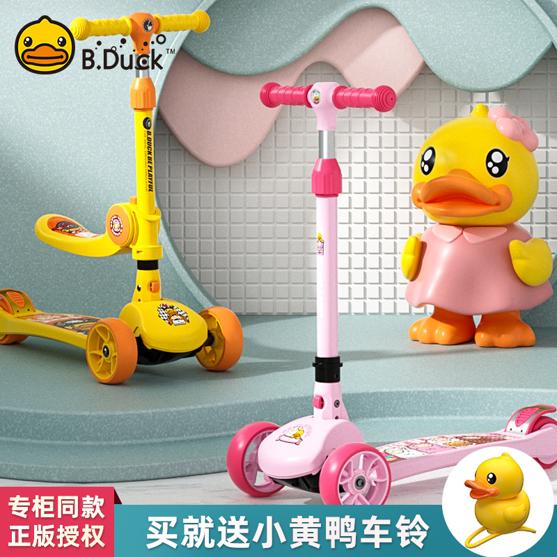 BDuck Little Yellow Duck Le's children's scooter 1 year old 3-6 can sit on the scooter two-in-one baby scooter 23