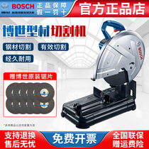 BOSCH profile cutting machine BOSCH multifunctional steel chainsaw power tool toothless saw Dr. GCO200