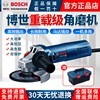 Bosch industrial grade high power power tools corneal machine GWS 900-100 doctor polishing machine polishing machine