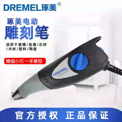 Zhuozhuomei 29001 Small electric engraving pen engraving machine Mini small electric grinding polishing jade engraving machine