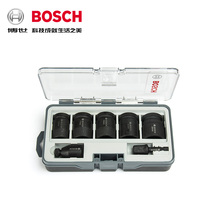 Bosch original power tool impact wrench socket 13-24mm heavy hex wrench conversion head Dr.