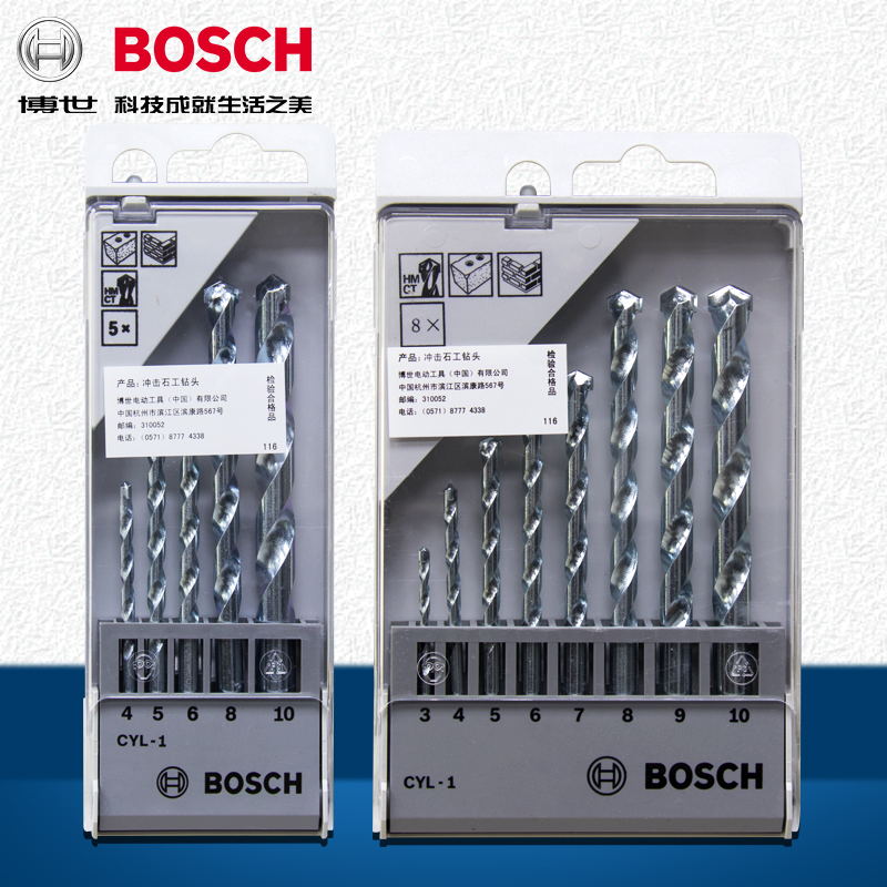 Bosch Stone Workdrill Bosch Concrete Impact Drill Bit Stone Workdrill Kit Woodwork Metal Twist Drill Bit