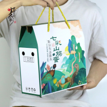 Colorful Mountain Eggs Hand Gift Boxes Special 30 50 green shell kraft paper wrapping paper boxes plus printed trademarks