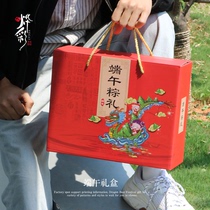 High-end End Afternoon Day Zongzi Packaging Box Creative Hotel Welfare Salted Duck Egg Terte Gift Box Empty Box Customize