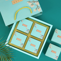 Spot moon cake baking packaging box Mid-Autumn Festival 4 grain 6 grain 8 grain moon cake gift box 120g load of empty box plus print