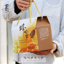 Hwang Colored Clay honey packaging box upmarket 1 2 bottles 1 2 4 catty bags Sophora Flower Peak Honey Gift Empty Box Customize