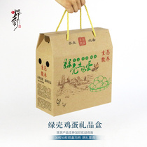Universal Native Chicken Green Shell Egg Packaging Box Upmarket 30 30 40 50 60 60 Diesel Chicken Egg Gift Boxes Custom Print LOGO