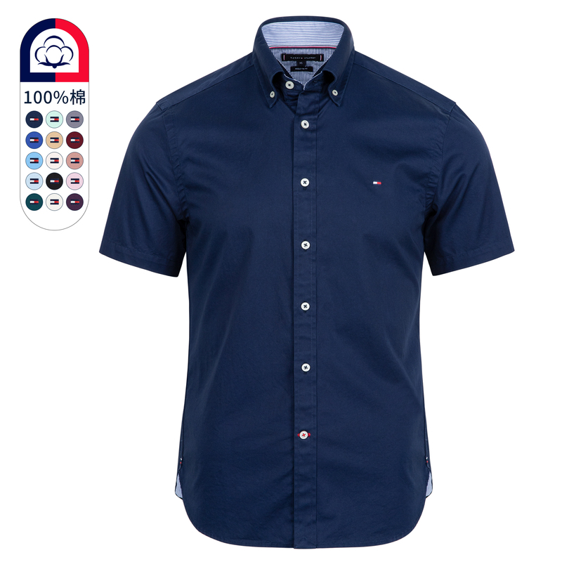 Authentic Tommy from North America, New 26-Piece Summer High-End Commuter Casual Pure Cotton Non-Iron Short-Sleeve Shirt Authentic Tommy from North America, New 26-Piece Summer High-End Commuter Casual Pure Cotton Non-Iron Short-Sleeve Shirt