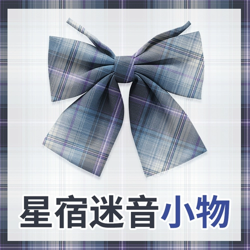 [Haiyue Society]#【【#Tongge Малый объект приводит к угла галстука, чтобы освободить дикий лук