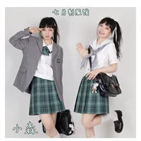 Komori 45 Skirt Shop Sponsor