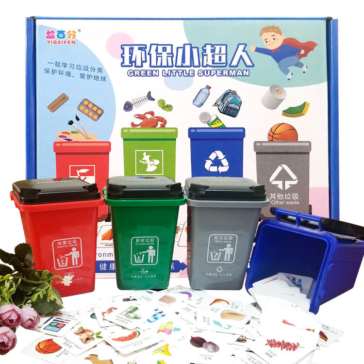 Garbage Sorting Props Children Mini Trash Cans Desktop Parenting Game Cards Kindergarten Early Education Puzzle Toys