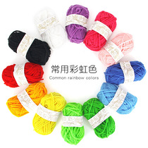 Childrens handmade material pack 12 colors A pack of color wool ball wool group kindergarten diy weaving materials