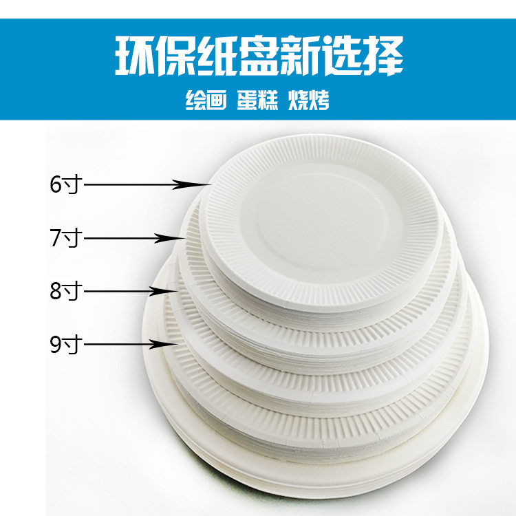 Disposable paper dishes children diy creative hand painting graffiti paper tray cake tray nursery handmade material 