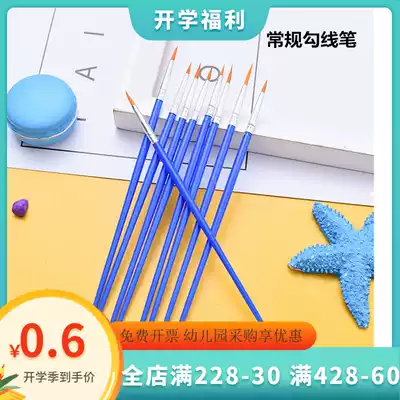 Nylon hair Hook pen gouache oil painting hand drawn line stroke pen children's painting brush graffiti coloring material