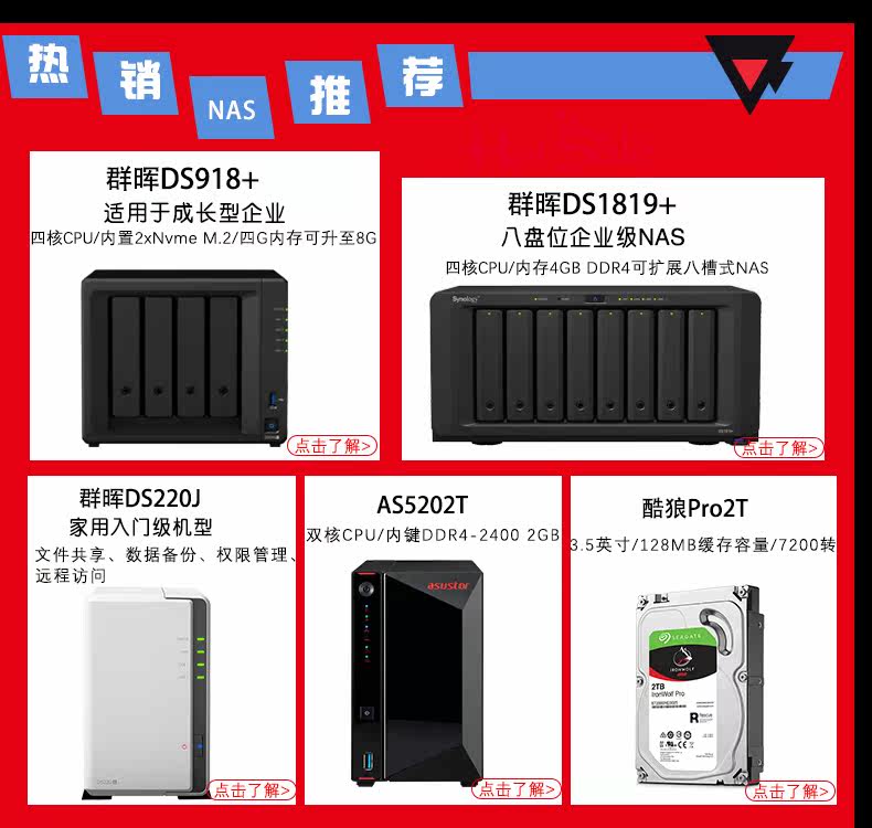 Горячая рекомендация (страница с подробной информацией) .jpg