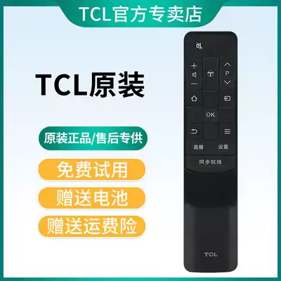 TCL TV remote control original RC601JC12 universal global broadcast L43P2-UD D49A730U synchronous cinema L48P1-CUD L55P