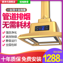 Clean room air purifier External row type straight smoking lamp Mahjong hall In addition to the exhaust pumping automatic exhaust fan