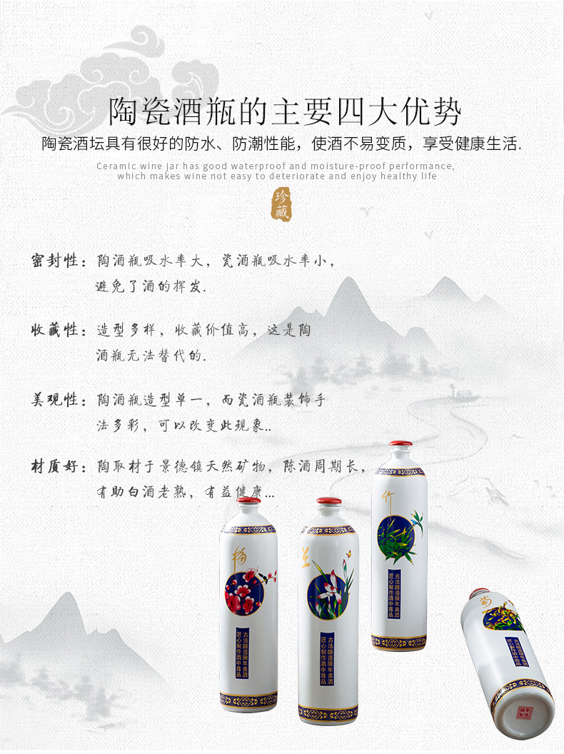 New 1 catty jingdezhen by patterns ceramic white wine bottle wine bottle seal creative collection of wine