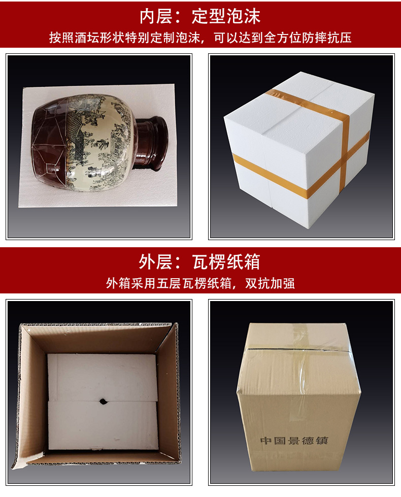 Jingdezhen ceramic bottle 5 jins of household deposit liquor altar blank sealed up possession of thick wine