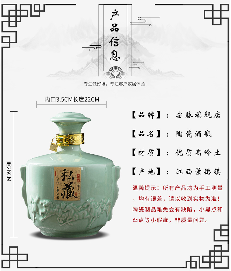 Jingdezhen seal household bottle 5 jins of big mercifully jars ceramic wine jar empty it protoplasmic wine storage