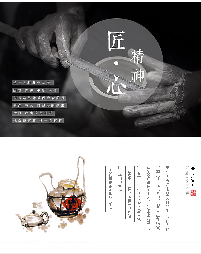 Jingdezhen three - legged tripod 1 kg pack palace empty jars seal carved with a cup of wine bottle art tasting wine