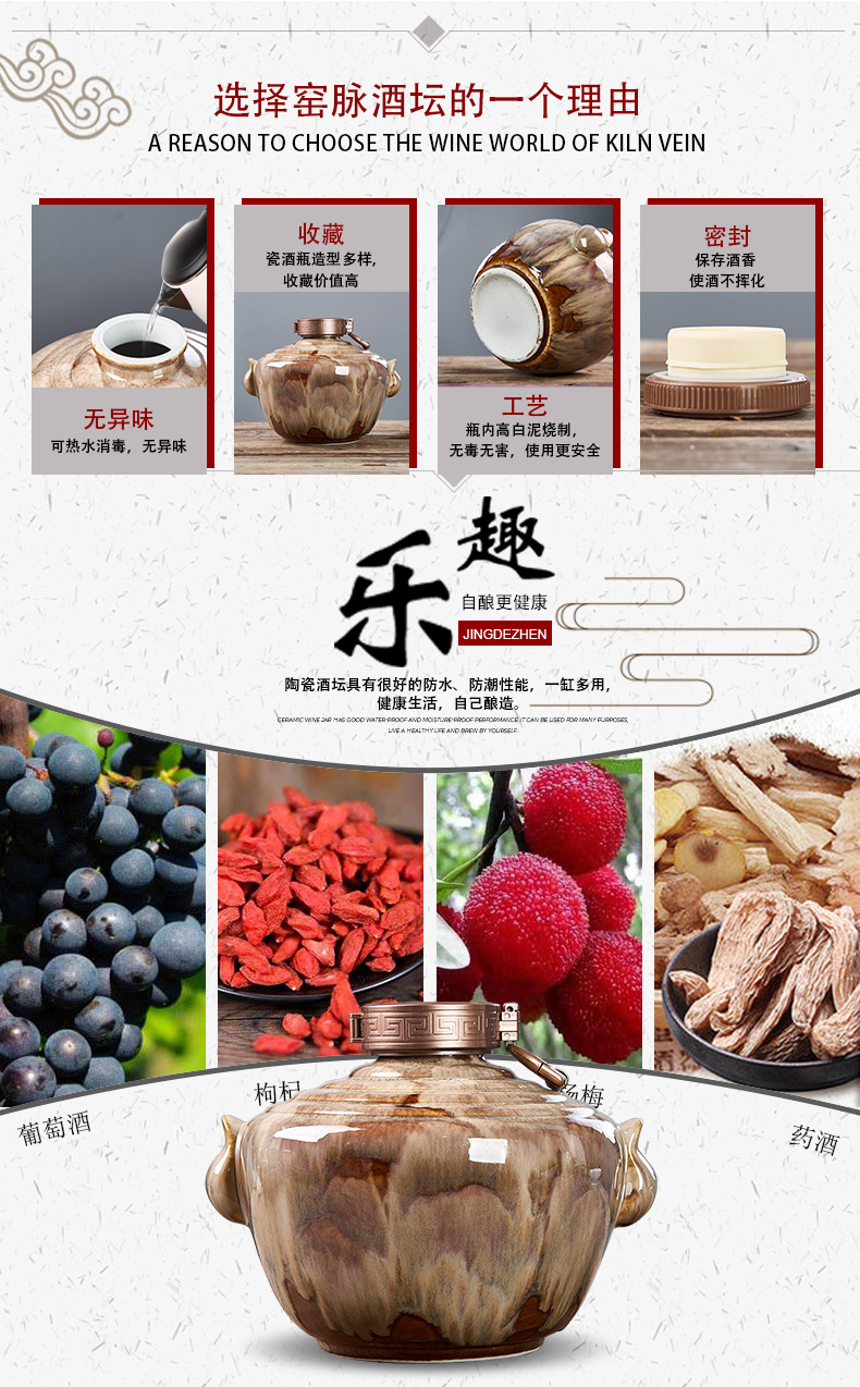 The Jar of jingdezhen ceramic household seal aged 5 jins of variable an empty bottle wine hip high temperature ceramic