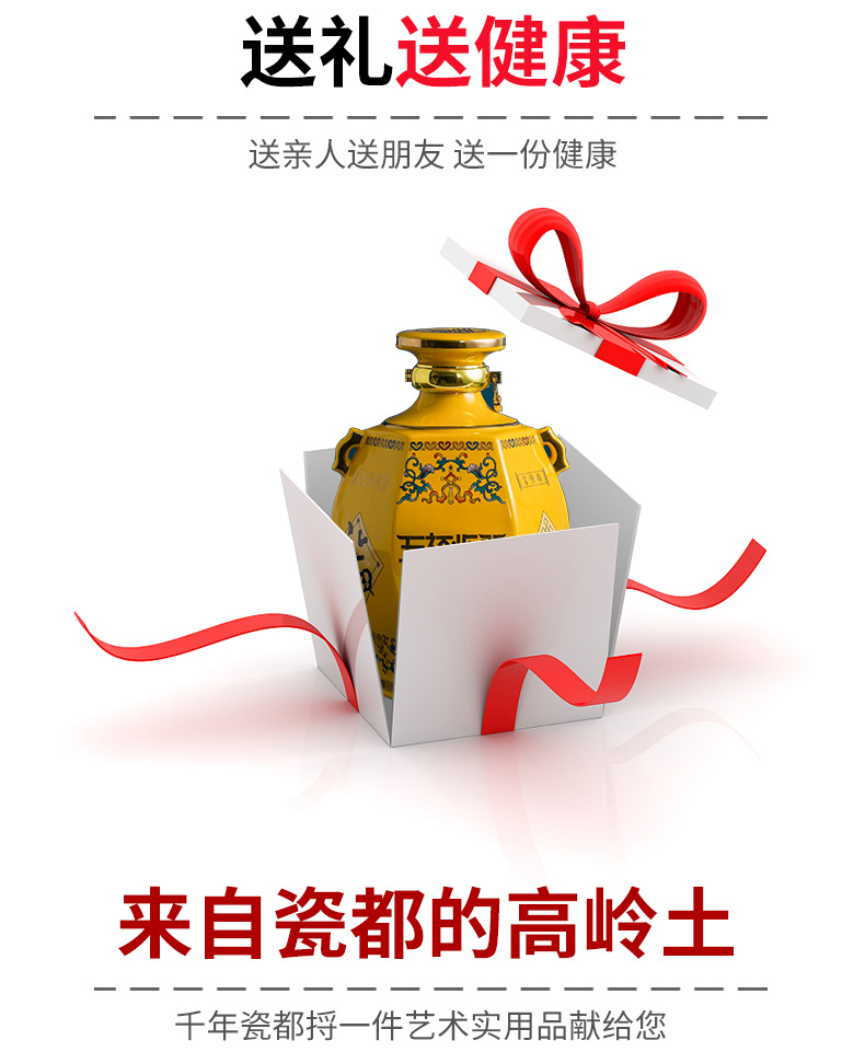 Jingdezhen new bottle bottle 5 kg pack five blessings yellow with lock seal household mercifully jars of it