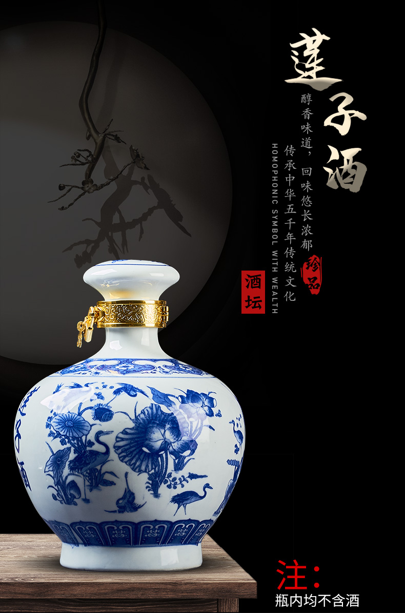 Jingdezhen ceramic bottle is blue and white lotus seed jars 1 catty 5 jins of decoration seal restaurant with hip flask