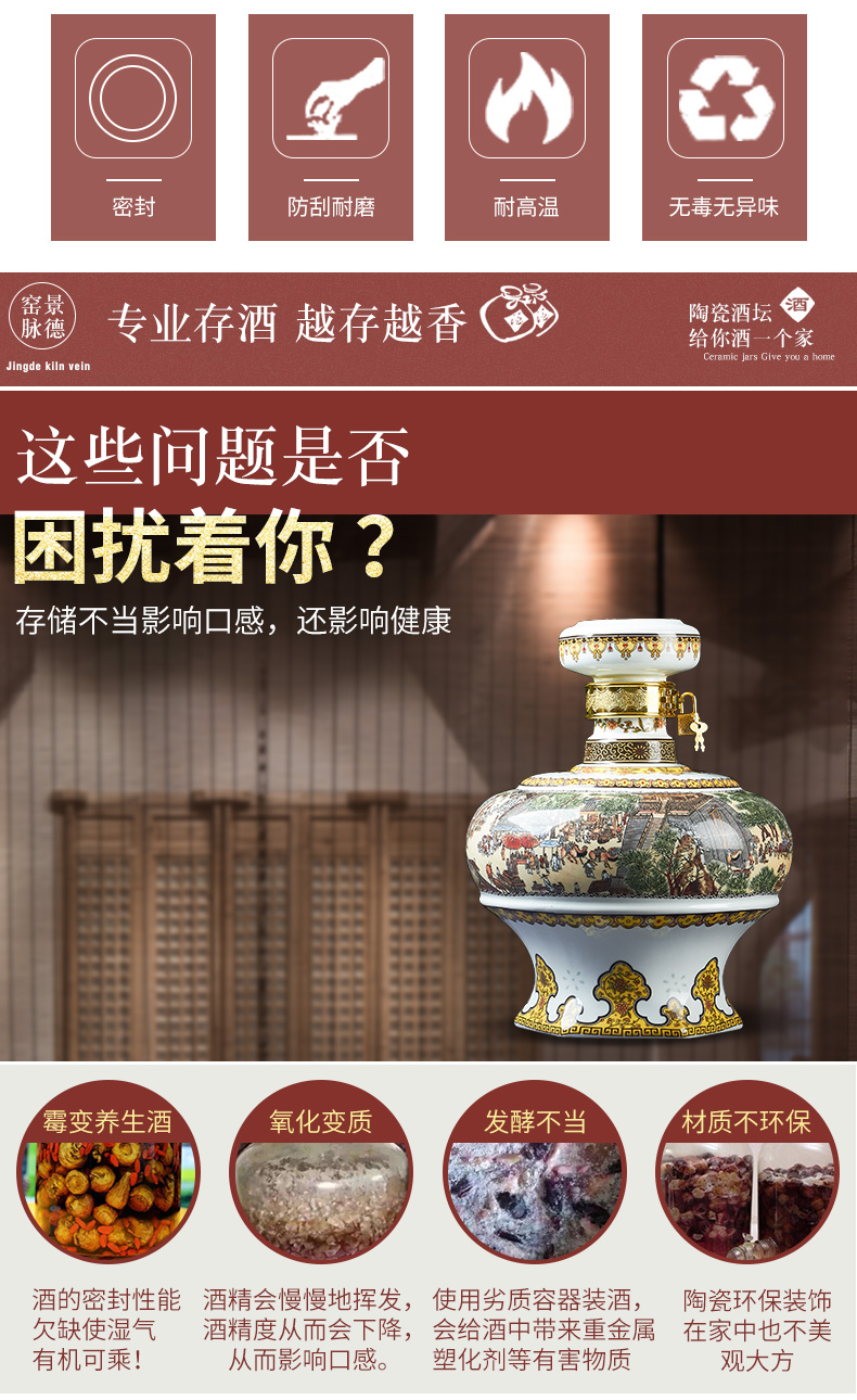 Jingdezhen ceramic bottle 2 jins 5 jins of 10 jins to clear painting seal home little hip mercifully wine jar