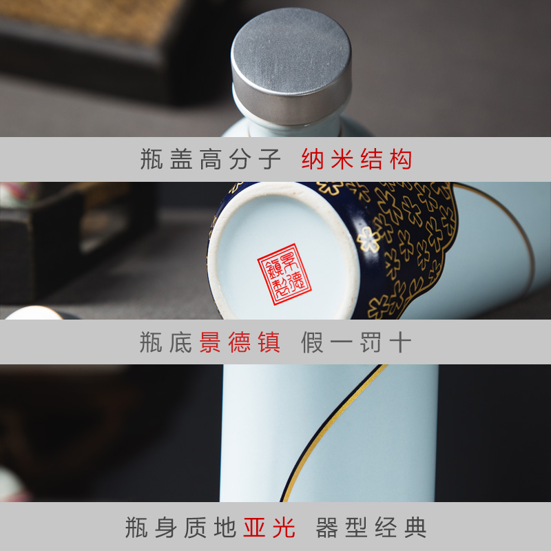 Jingdezhen Chinese style household seal wine bottle gifts ceramic bottle decoration little hip jars suit 1 catty