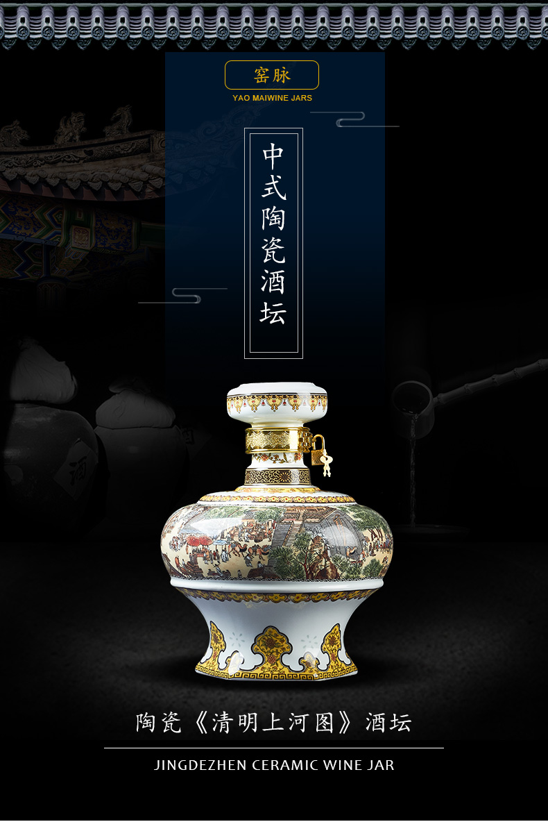 Jingdezhen ceramic bottle 2 jins 5 jins of 10 jins to clear painting seal home little hip mercifully wine jar