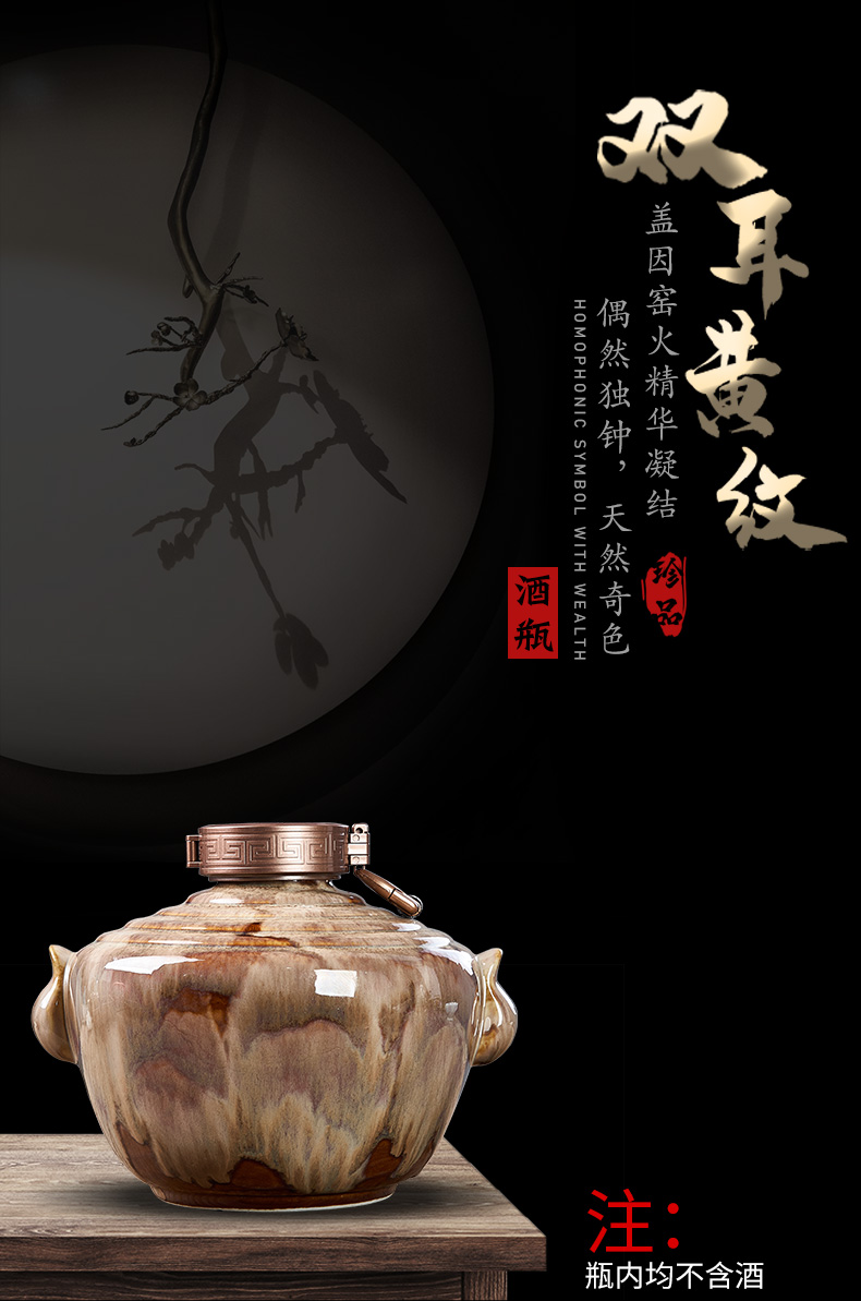 The Jar of jingdezhen ceramic household seal aged 5 jins of variable an empty bottle wine hip high temperature ceramic