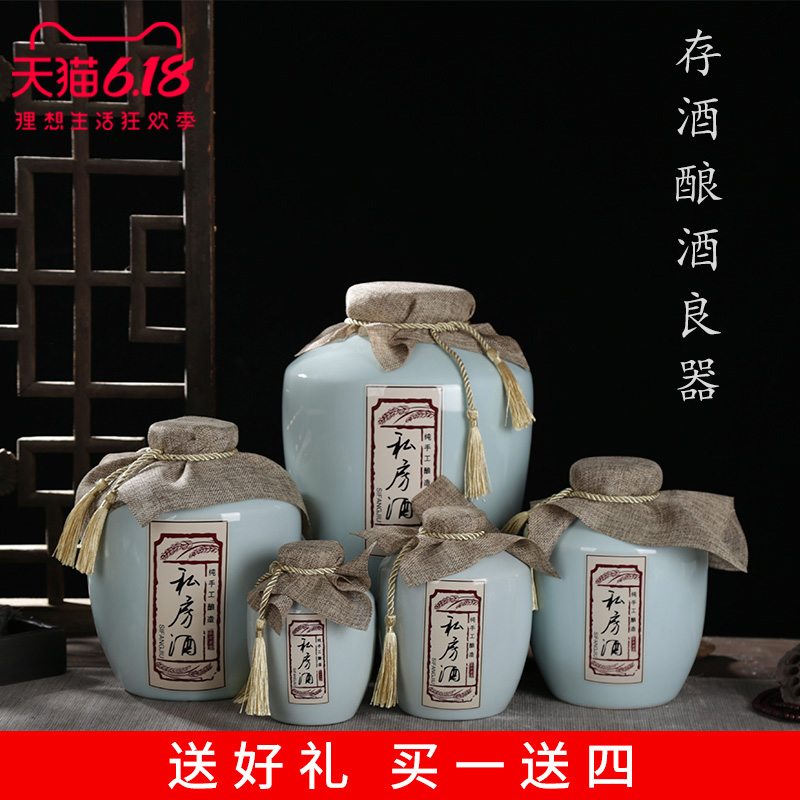 Household sealed mercifully jars 1 catty 2 jins 3 kg 5 jins of ten catties small bottle antique ceramic wine cellar liquor bottles