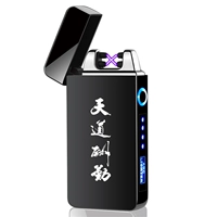 Custom-Tiandao Pay Deligence