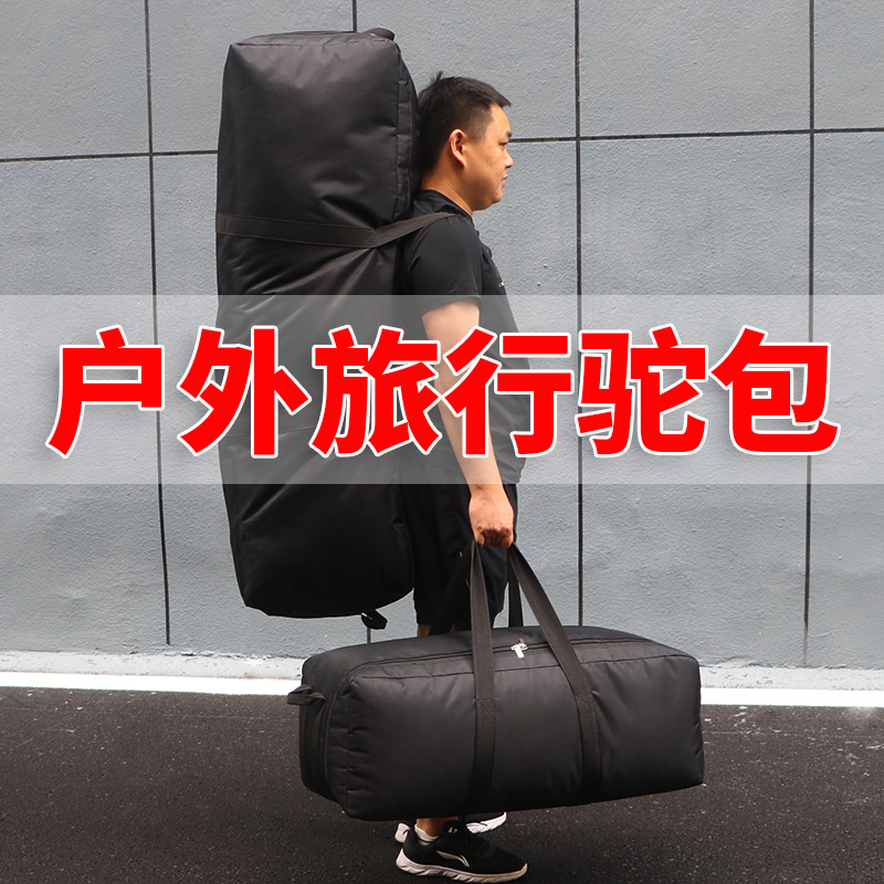 Fubing Extra-Large Capacity Travel Bag Waterproof Handbag Outdoor Oxford Cloth Luggage Bag Car-Mounted Backpack Canvas Bag