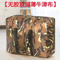 Двойной серой камуфляж