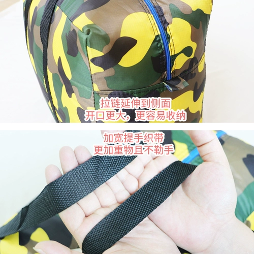 馥冰 Камуфляжный складной тканевый мешок для переезда, пакет, сумка для хранения, сумка для путешествий