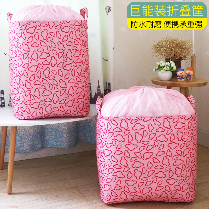 Fubing giant can pack folding travel bag quilt clothing dust bag oversized waterproof travel portable dirty clothes storage basket