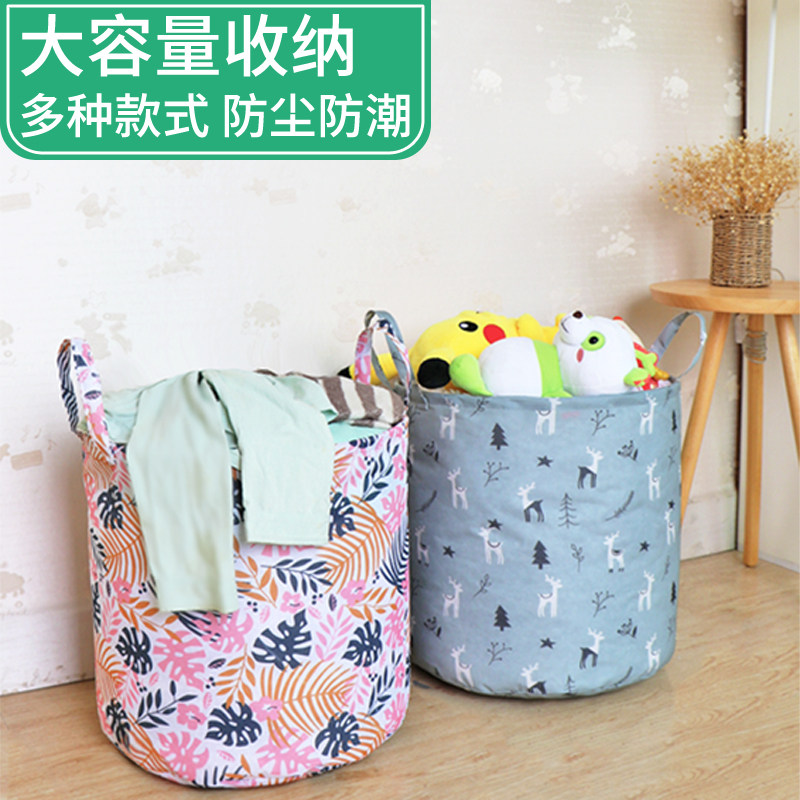 Fubing waterproof travel bag storage dust bag super large dirty clothes basket foldable portable storage bucket household quilt bag