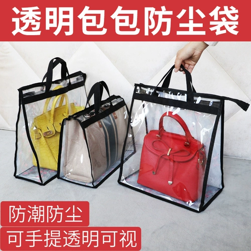 馥冰 Прозрачная пылезащитная защитная сумка, сумка-органайзер, защитная сумка через плечо, система хранения, подвесной органайзер