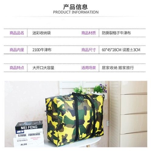 馥冰 Камуфляжный складной тканевый мешок для переезда, пакет, сумка для хранения, сумка для путешествий