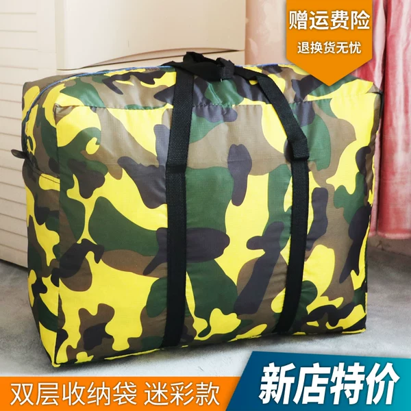 Товары от 馥冰旗舰店