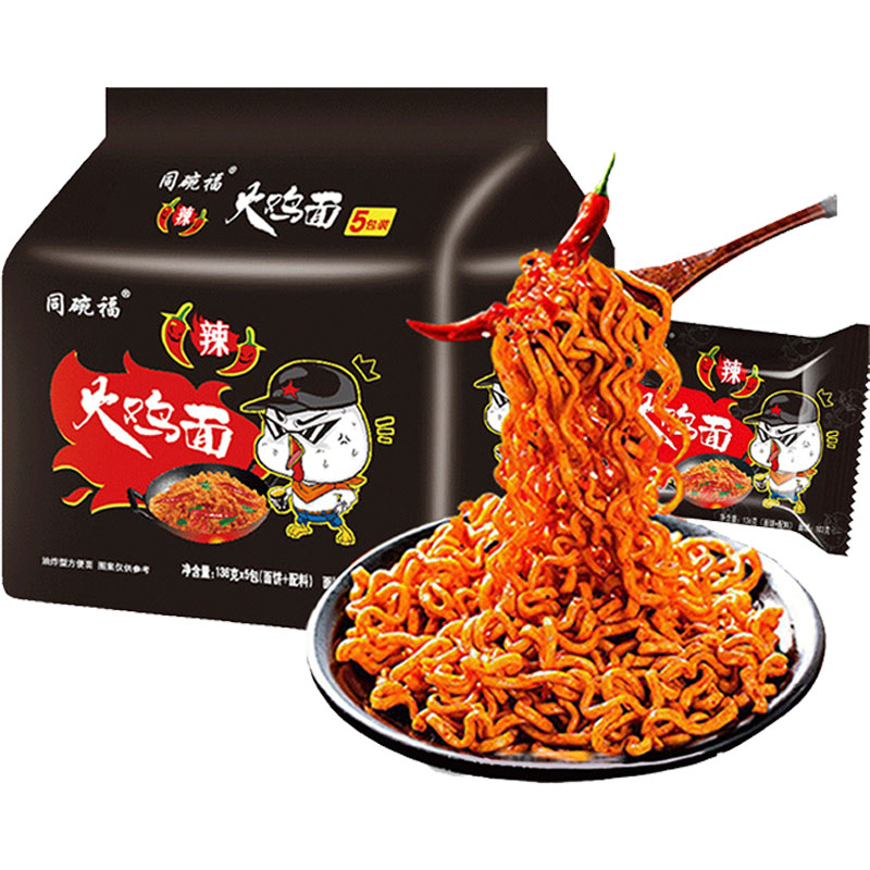 同碗福超辣火鸡面118g*5袋
